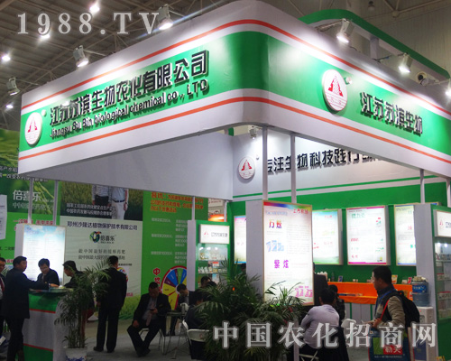 江蘇蘇濱生物成為全國植保會(huì)上的一大亮點(diǎn)