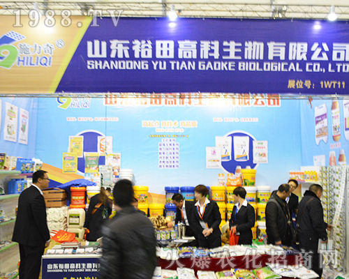 ɽ�|ԣ��߿��������޹�˾��2016���Ͼ�ֲ����(hu��)��(zh��n)���B�B