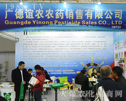 �V���x�r(n��ng)�r(n��ng)ˎ�N�����޹�˾������չ2016���Kȫ��(gu��)ֲ����(hu��)