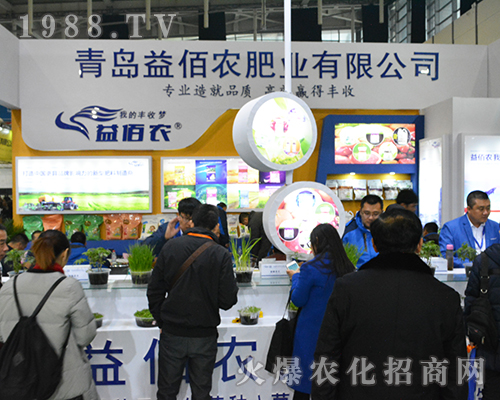 ���u����r(n��ng)��2016ȫ��(gu��)ֲ����(hu��)�A�ý�(j��ng)�N����A��