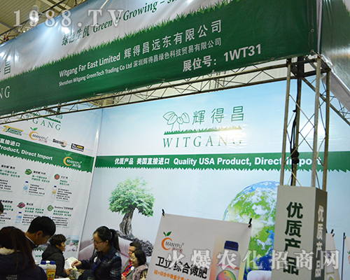 2016ȫ��ֲ��չ���x�ò�һ��֮��