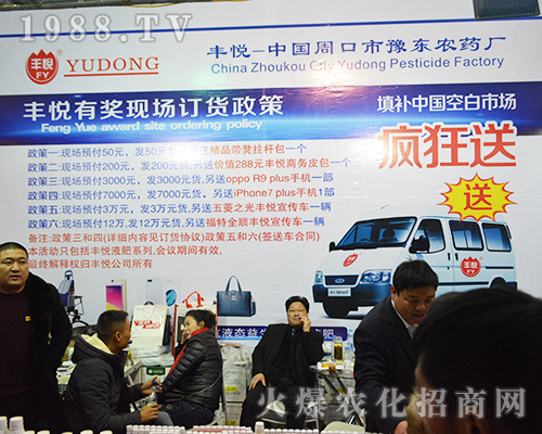 �ܿ���ԥ�|�r(n��ng)ˎ�S��2016ȫ��ֲ���p����(hu��)�����P(gu��n)ע