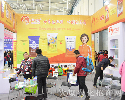 ɽ�|�R���r�I(y��)��2016�Ͼ�ֲ�����Ϻ��ܚgӭ