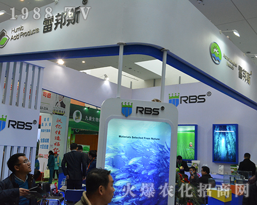 �װ�˹���＼�g(sh��)��2016��ȫ��(gu��)ֲ����(hu��)��һ֦��(d��)��