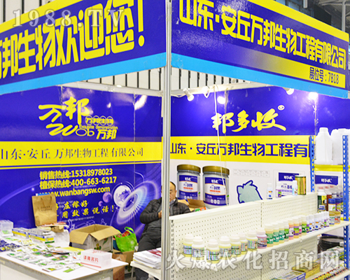 ɽ�|�f�����﹤�̣��������޹�˾�����32��ȫ��ֲ����(hu��)