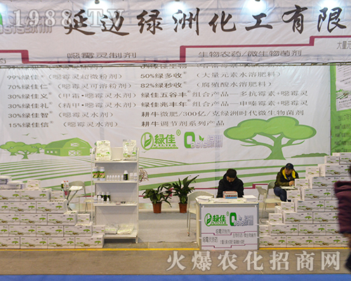 ��߅�G�޻������޹�˾2016���K�Ͼ�ȫ��(gu��)ֲ����(hu��)չʾ��(zh��n)�Ǿ���