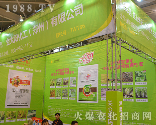 ��̫ꖻ��������ݣ����޹�˾��2016���Kʡֲ�����貾`��