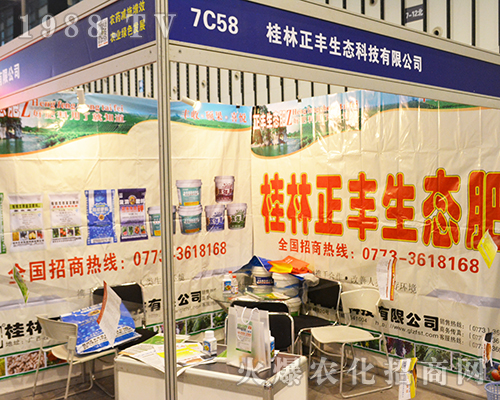 �������S���B(t��i)�Ƽ����޹�˾¡�؅�չ2016���Kʡֲ����(hu��)