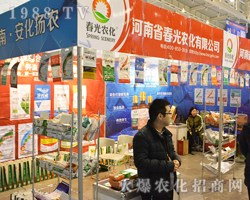 �����r(n��ng)����2016��ȫ��ֲ����(hu��)���@����