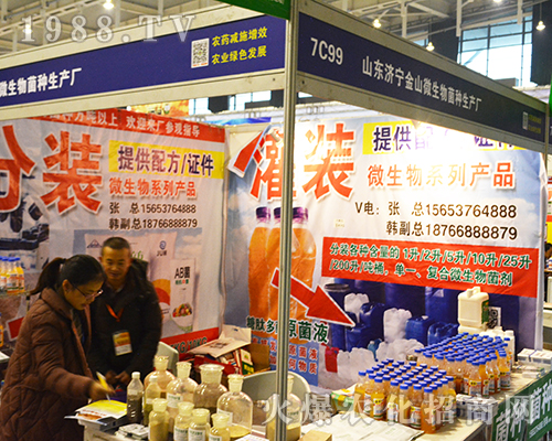 ��ɽ΢������2016ȫ��ֲ����(hu��)��������