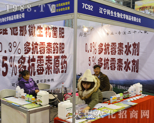 �|������������2016ȫ��ֲ����(hu��)���ʲ���