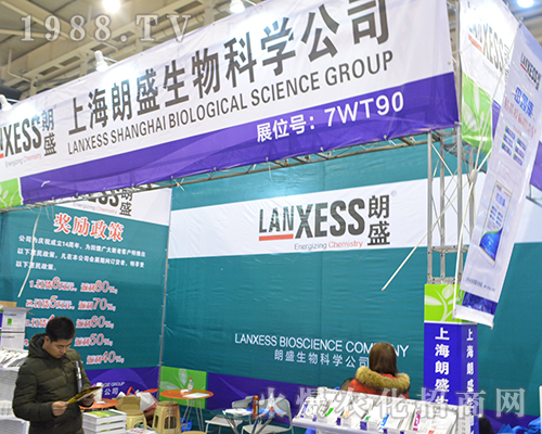 �Ϻ���ʢ������2016��ȫ��ֲ����(hu��)�τ�(d��ng)��ʮ��