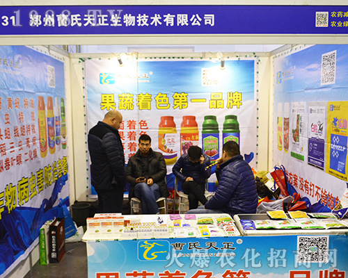 ���ݲ�������������2016ȫ��ֲ���p����(hu��)�𱬁��u