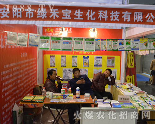 ��ꖾG�̌�������2016ȫ��(gu��)ֲ����(hu��)���������������