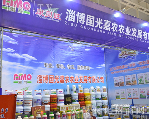 �Ͳ���(gu��)����r(n��ng)�y��Ʒȫ����չ2016��ȫ��(gu��)ֲ����(hu��)