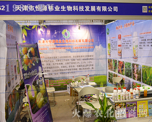 ����к�Դ���I(y��)��2016�Ͼ�ȫ��(gu��)ֲ����(hu��)���ի@�M(m��n)�M(m��n)