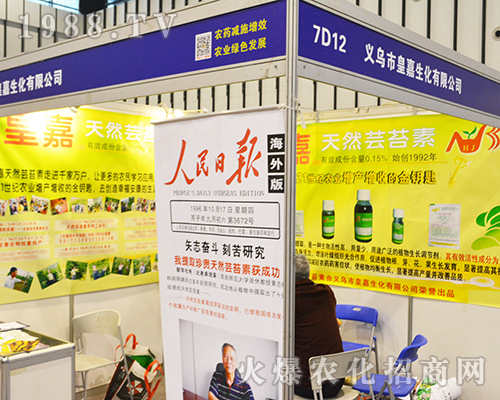 �x���лʼ�������2016ȫ��ֲ�����ϴ����ƏV