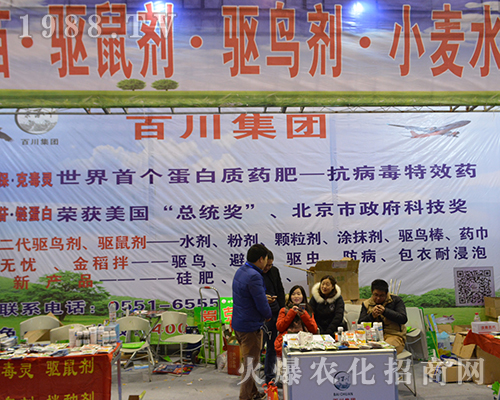 �ٴ����F(tu��n)��2016��32��ȫ��ֲ����(hu��)�W���ǈ�(ch��ng)