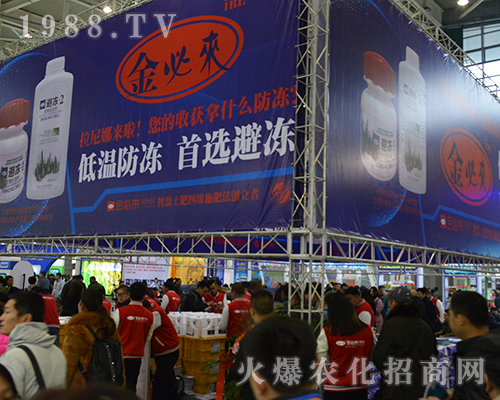 ��؁��r(n��ng)�I(y��)2016���Kʡȫ��ֲ������չʾ��(y��u)�|(zh��)�a(ch��n)Ʒ