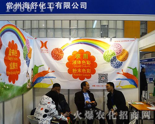 ���滯��2016ȫ��ֲ�����������