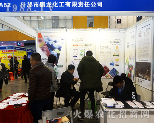 ����������չ2016�Ͼ�ȫ��(gu��)ֲ����(hu��)