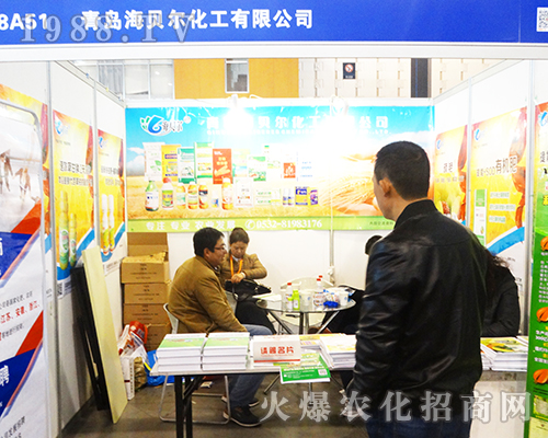 ���u��ؐ��2016ȫ��ֲ�������ܽ�(j��ng)�N���Pע