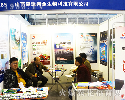 ���ɂ��I(y��)����2016ȫ��(gu��)ֲ����(hu��)������(j��ng)�N����ԃ