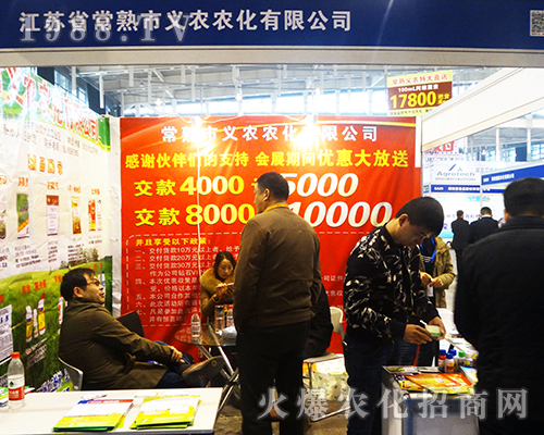 �x�r(n��ng)�r(n��ng)��2016ȫ��ֲ�������I(y��)�ķ���(w��)�𱬕���