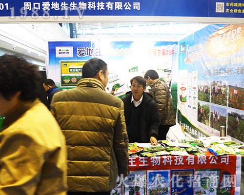 �۵������ﾫƷ�r(n��ng)�Y��2016ȫ��(gu��)ֲ����(hu��)�ˆT���^