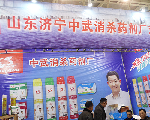 ��������ˎ���S��ϯ2016ȫ��(gu��)ֲ����(hu��)