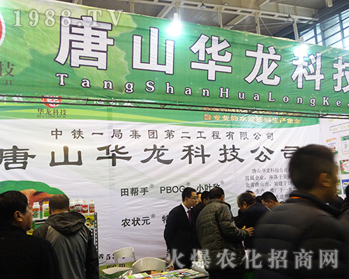 ��ɽ�A����2016ȫ��ֲ�����F(xi��n)��