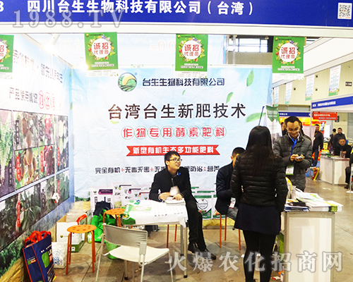 �Ĵ��_(t��i)�������2016��ȫ��(gu��)ֲ����(hu��)�Ȳ�