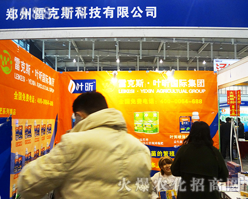 �����׿�˹�Ƽ���2016��ȫ��ֲ����(hu��)���F(xi��n)