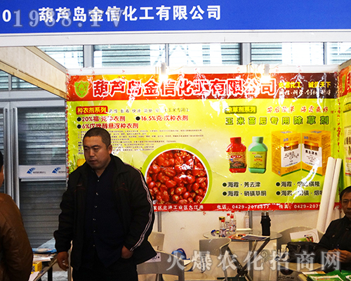 ���Ż�����2016ȫ��ֲ�������A�ý�(j��ng)�N����A��