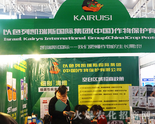 ��ɫ�ЄP��˹���H��2016��ȫ��ֲ�����ו�(hu��)�ل�(chu��ng)�ѿ�