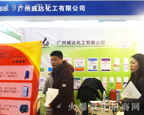 ���_(d��)������2016ȫ��ֲ�����ו�(hu��)�����ķ���(w��)