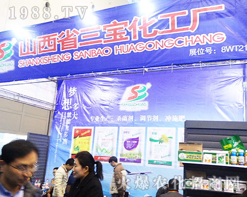 2016��ȫ��ֲ�������L�����������������ƏV