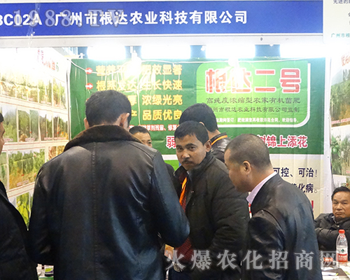 2016���Kȫ��(gu��)ֲ����(hu��)���_(d��)�r(n��ng)�I(y��)��ʊZĿ