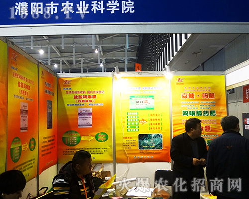 �����r(n��ng)�I(y��)�ƌWԺ��2016�Ͼ�ȫ��ֲ�����e�߽���