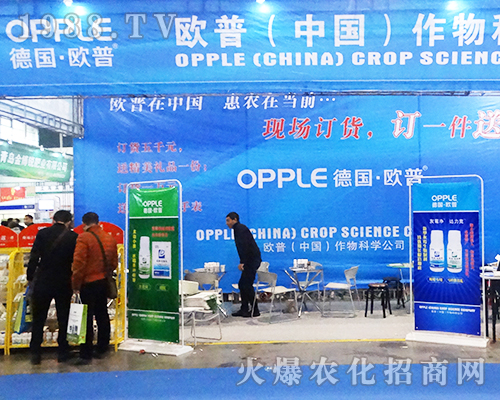 ���W�������ϯ2016ȫ��ֲ���p����(hu��)