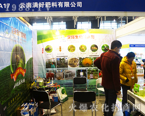 ���ϝM�÷�����2016ȫ��(gu��)ֲ�����ו�(hu��)�H�ܺ��u(p��ng)