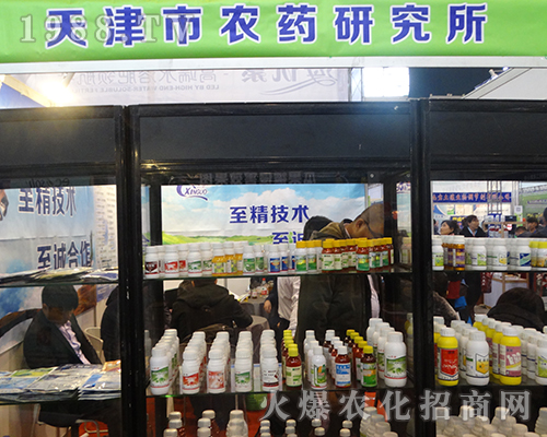 2016ȫ��(gu��)ֲ����(hu��)������r(n��ng)ˎ�о����ܵ�һ�º��u(p��ng)