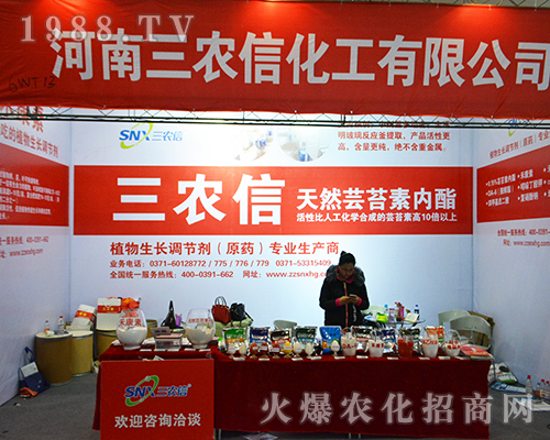 ���r(n��ng)�Ż�����2016��ȫ��ֲ������Ź��