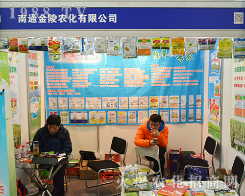 �����r(n��ng)��¡�س�ϯ2016���Kֲ���p����(hu��)