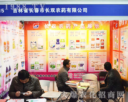 �L(zh��ng)�p�r(n��ng)ˎ��2016��ȫ��(gu��)ֲ���p����(hu��)���������x