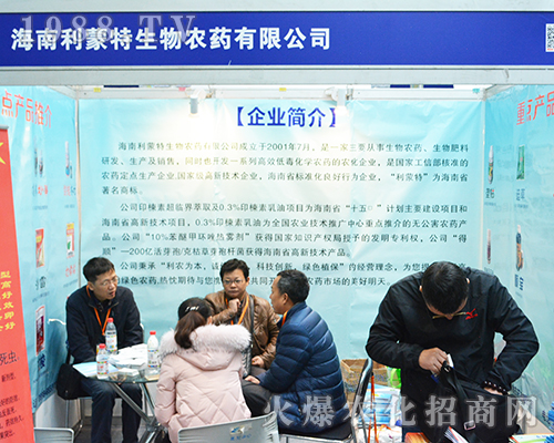 �������������\(ch��ng)���ӵ�32��ȫ��(gu��)ֲ���p����(hu��)