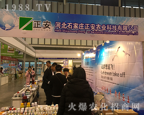 ʯ���f�����r(n��ng)�I(y��)��2016ȫ��ֲ����(hu��)�T������