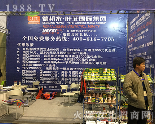 �°��r(n��ng)�~�Ƈ��H���F(tu��n)��2016�Ͼ�ֲ�������F(xi��n)