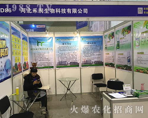 �ӱ��̝������ذ�����2016ȫ��ֲ���p����(hu��)