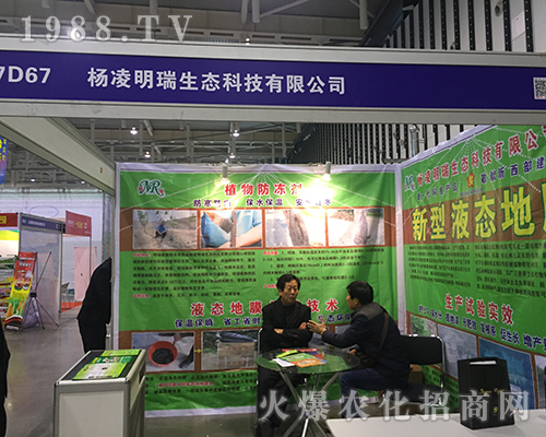 �����������B(t��i)�Ƽ���2016ȫ��ֲ�����ו���¶�hâ